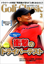 マスコミ・メディア掲載実績